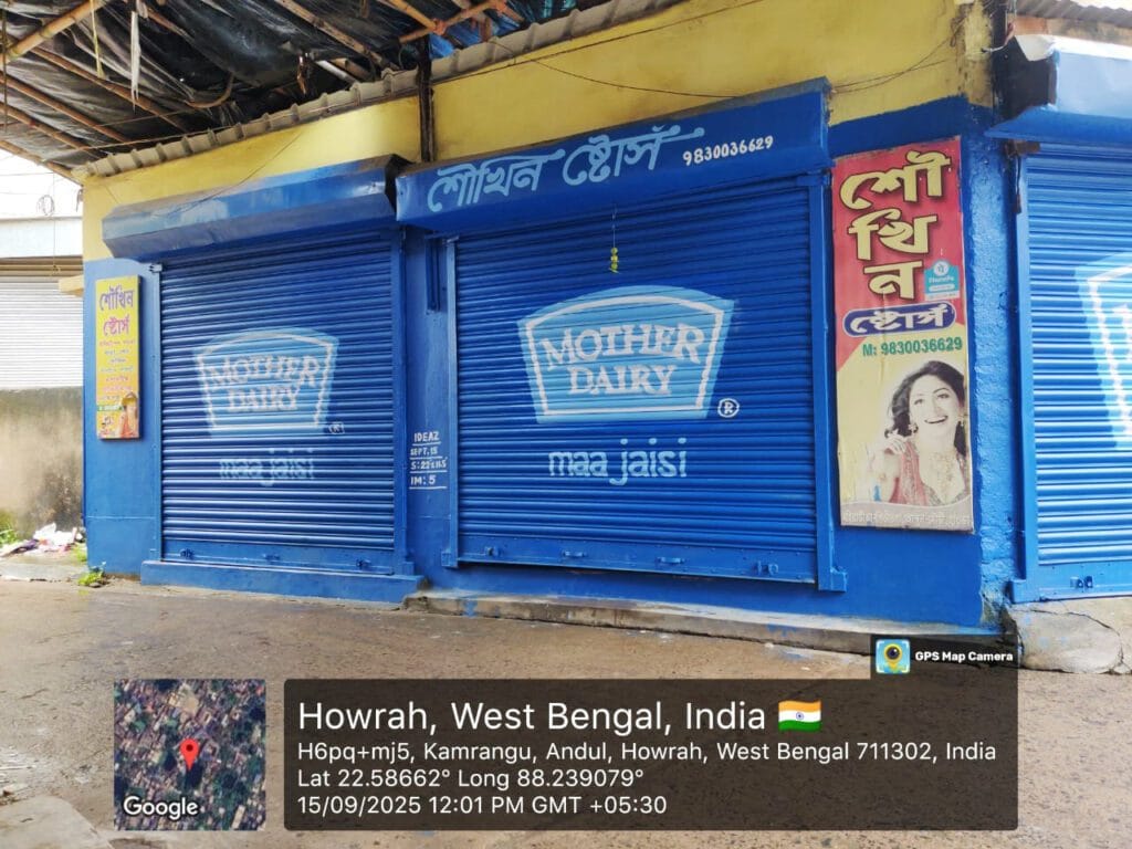 Mother dairy shop paintings