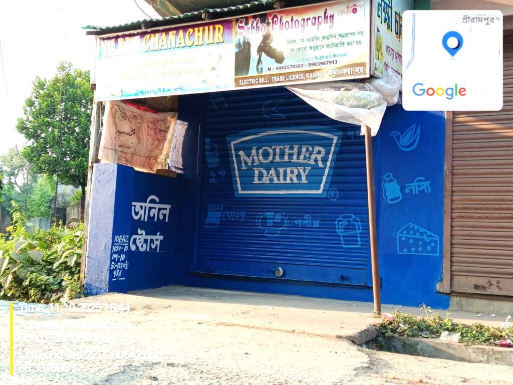 Mother Dairy Shop Paintings