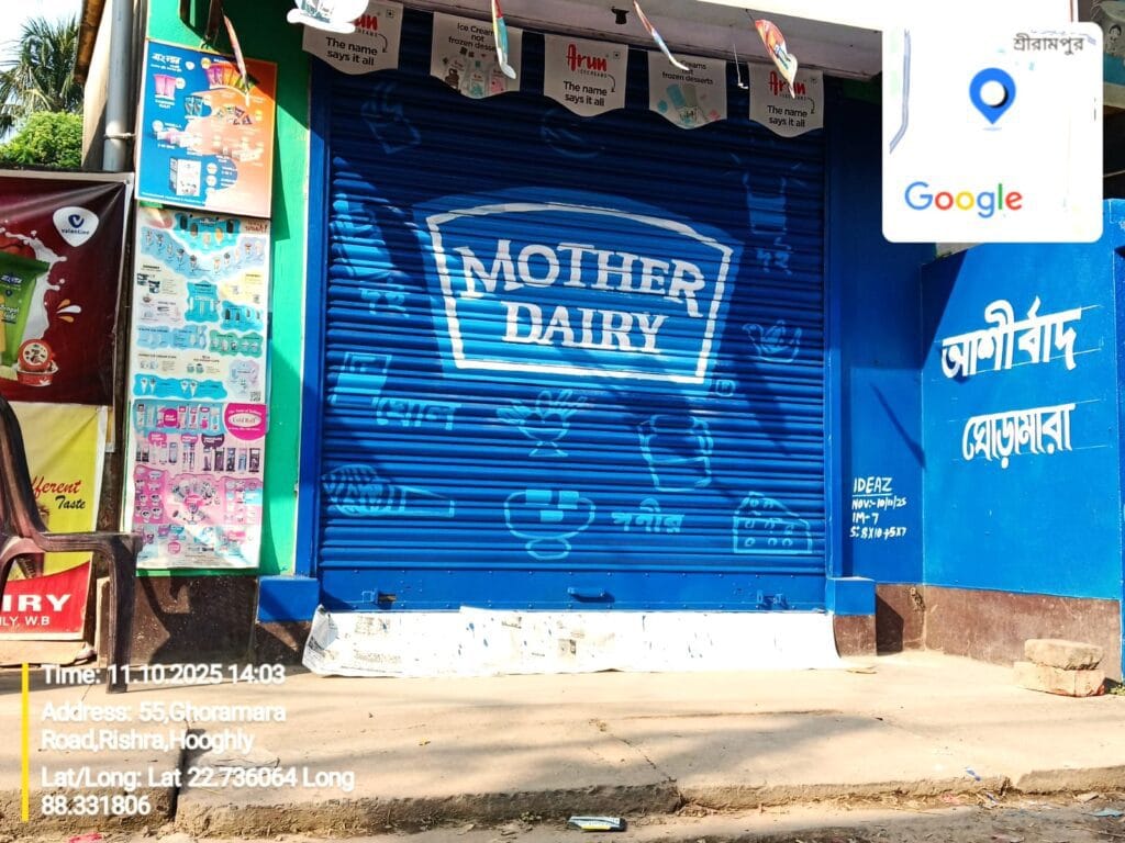 Mother Dairy Shop Paintings